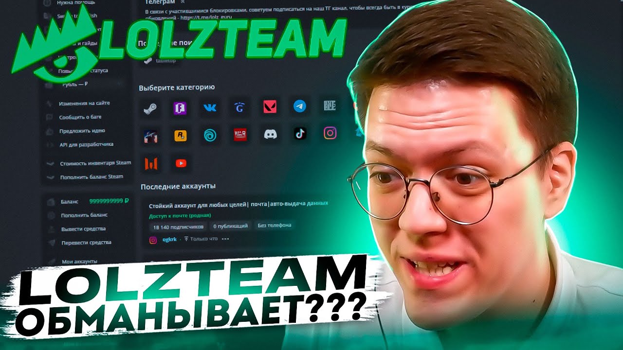 Lolzteam Market: От кибербезопасности до программирования: Обзор возможностей.